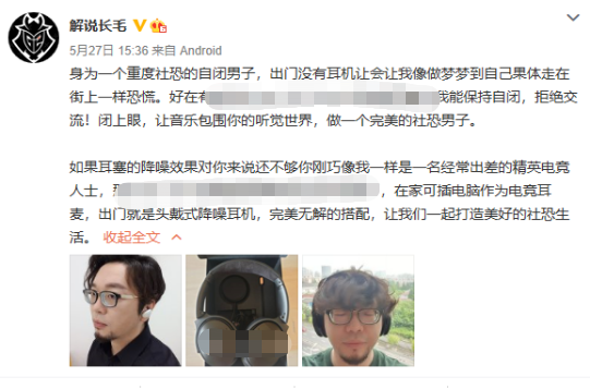 银发电竞队伍探索新养老方式