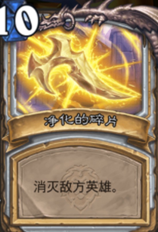 无畏契约巅峰对决NS与PRX谁能夺冠