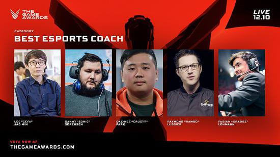 2025中国电竞产业年会在北京石景山区盛大举办