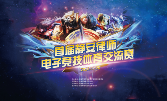 2025极限之地总决赛即将开战 十二支亚太顶尖战队强势集结