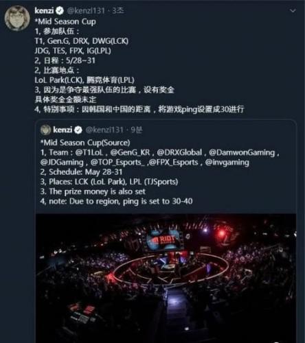 探索玉玲珑的永劫无间COS魅力