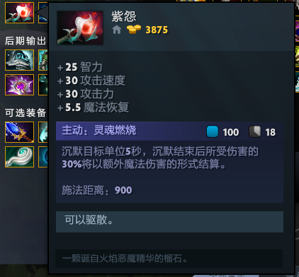 守望先锋与永劫无间联动活动全解析