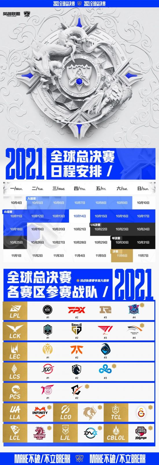 赵嘉敏支持一诺比赛引发电竞圈粉丝态度分歧分析